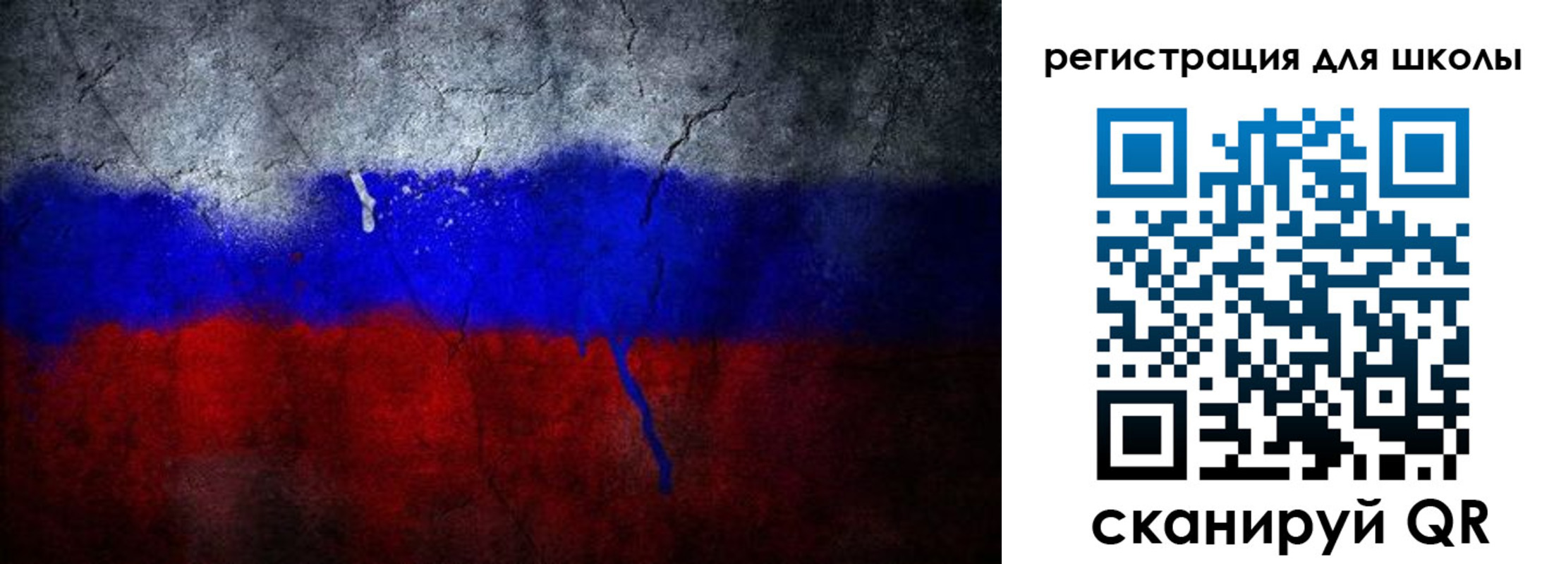 временная регистрация надежно в Брянской области