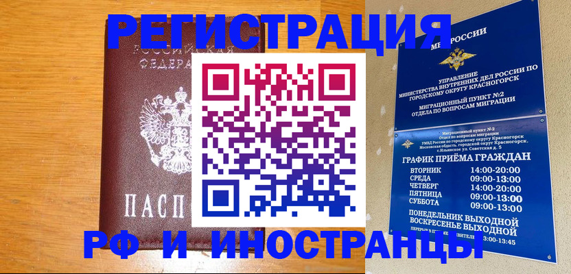регистрация для дет. сада в Брянской области